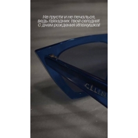 С днем рождения Илонушка! Не грусти и не печалься