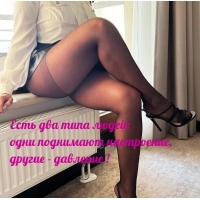 Есть два типа людей: одни поднимают настроение, другие — давление!